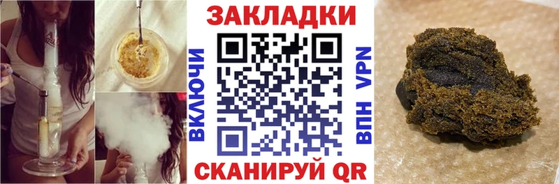 Все наркотики Михайловск АМФЕТАМИН  Кокаин  ГАШ  Канабис 