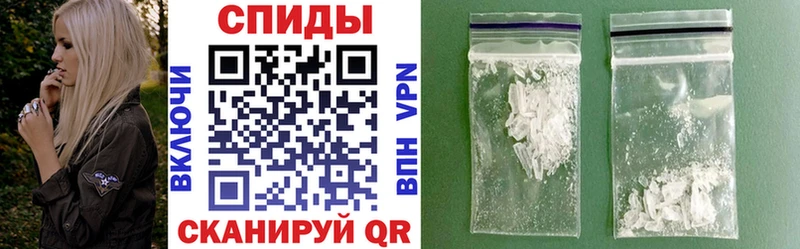 АМФЕТАМИН Розовый  Михайловск 