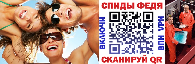 Amphetamine Розовый Михайловск