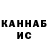 Героин хмурый HANz ID