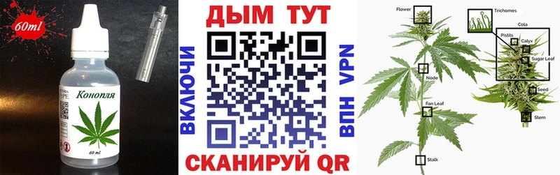 Еда ТГК конопля  мега рабочий сайт  Михайловск 