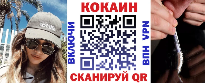 COCAIN Боливия  Михайловск 