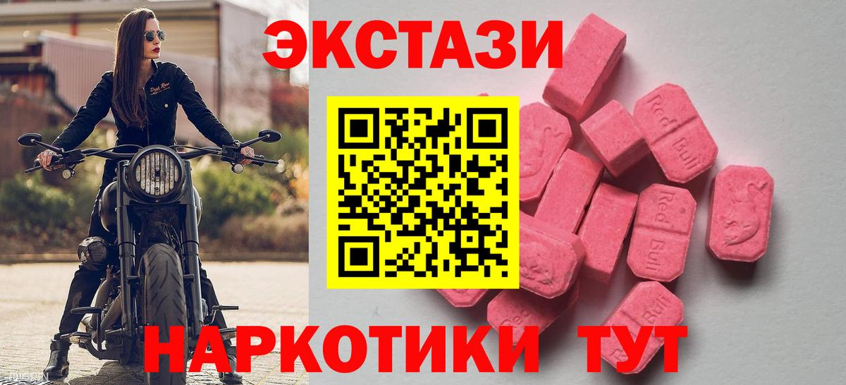 Михайловск  Ecstasy бентли  Вход с VPN 
