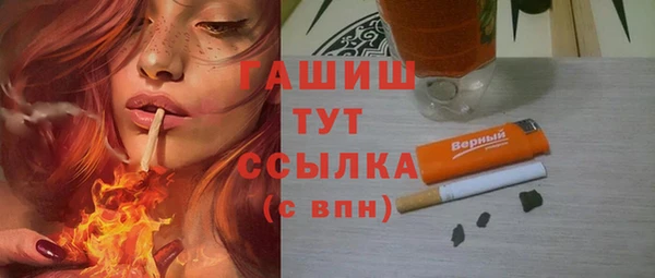 гашишное масло Алексин