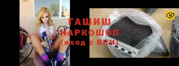 гашишное масло Алексин