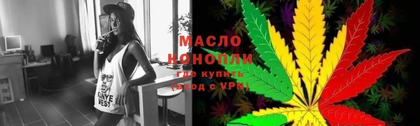 гашишное масло Алексин