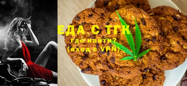 гашишное масло Алексин