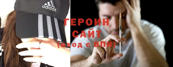 наркотики Алзамай