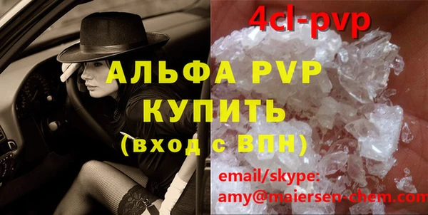 гашишное масло Алексин