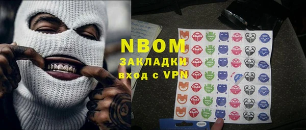наркотики Алзамай
