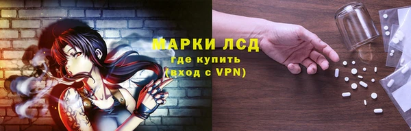 наркотики Алзамай