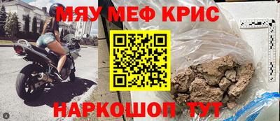мефедрон VHQ Донецк