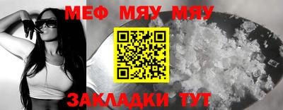 мефедрон VHQ Донецк
