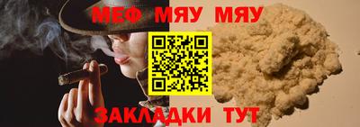 мефедрон VHQ Донецк