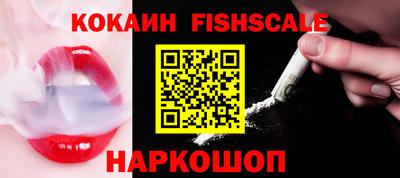 эйфоретик Гусиноозёрск