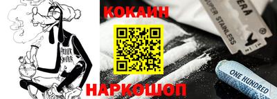 мефедрон VHQ Донецк