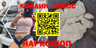 синтетический гашиш Дубна