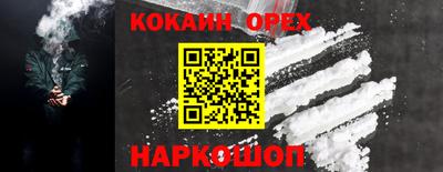 мефедрон VHQ Донецк