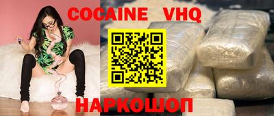 кокаин премиум Пугачёв