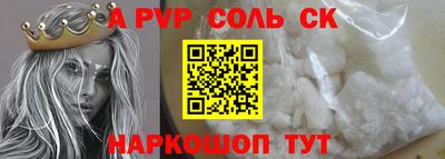мефедрон VHQ Донецк