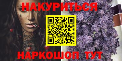 синтетический гашиш Дубна