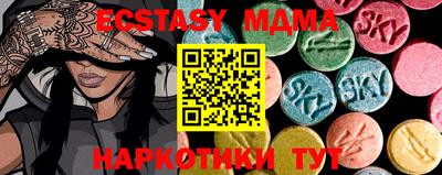 spice Донской
