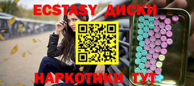 spice Донской