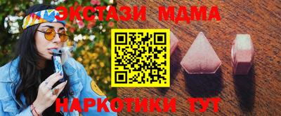 мефедрон VHQ Донецк