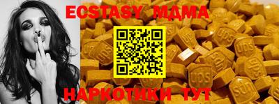 spice Донской