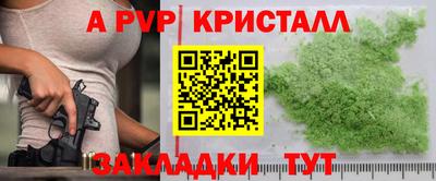 синтетический гашиш Дубна