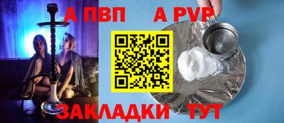 spice Донской