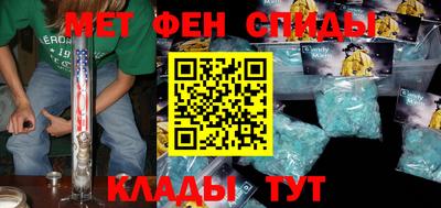 spice Донской