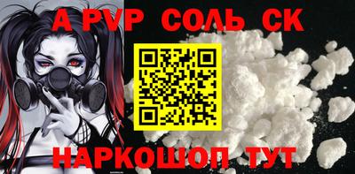 синтетический гашиш Дубна