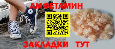 мефедрон VHQ Донецк