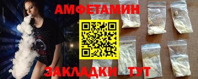 мефедрон VHQ Донецк