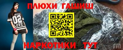 синтетический гашиш Дубна