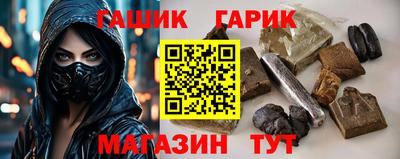 синтетический гашиш Дубна