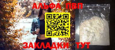 мефедрон VHQ Донецк