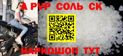 синтетический гашиш Дубна