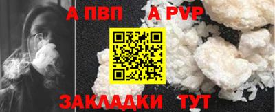 синтетический гашиш Дубна