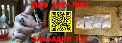мефедрон VHQ Донецк