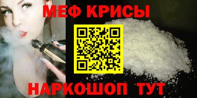 прущая мука Гусев