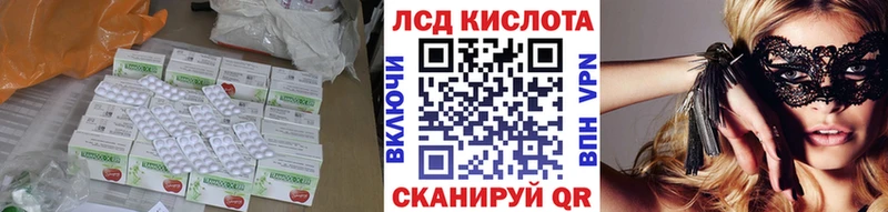 ЛСД экстази ecstasy  сайты даркнета официальный сайт  Михайловск  как найти наркотики 