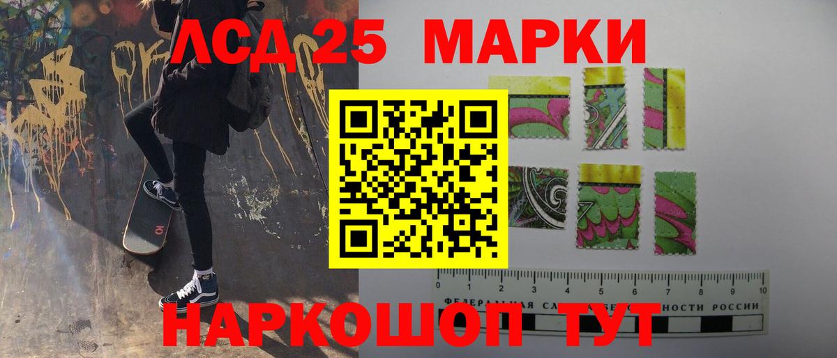 Михайловск  Вход с VPN  Меф кристаллы  Кокаин  Гашиш  Бошки Шишки  Меф  Канабис 