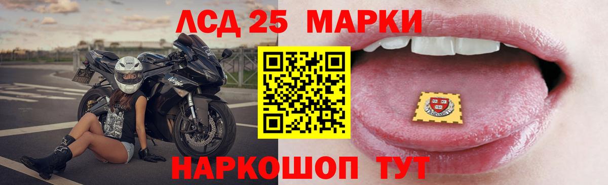 Лсд 25 экстази ecstasy Михайловск