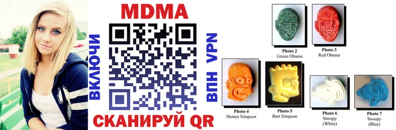 MDMA Molly Михайловск