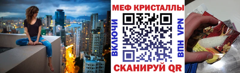 МЯУ-МЯУ 4 MMC  Михайловск 