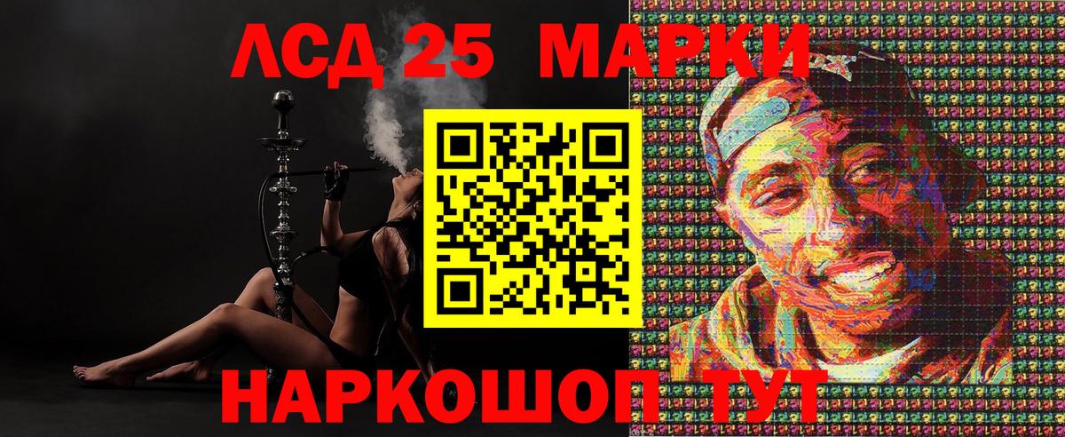 Марки N-bome 1,5мг  Вход с VPN  Михайловск  Марки N-bome 1,5мг 