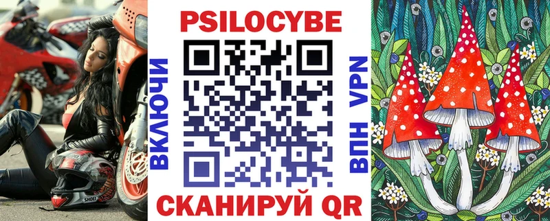наркошоп  ссылка на мегу как войти  Галлюциногенные грибы ЛСД  Михайловск 
